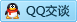 QQ在线咨询3104929729